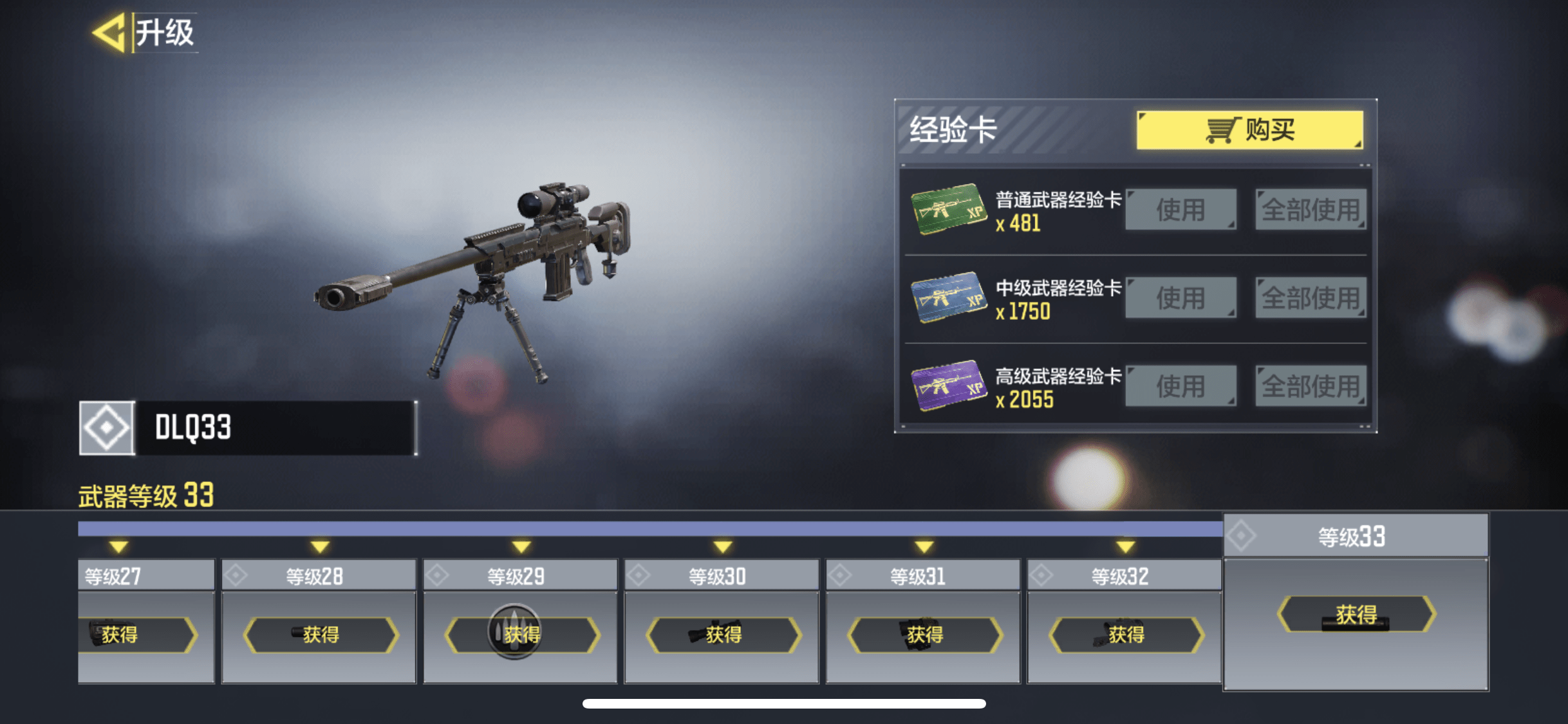 赛后克里夫兰骑士门线救险：德甲节点到来，值得警惕，临场指挥获称赞的简单介绍-3377入口